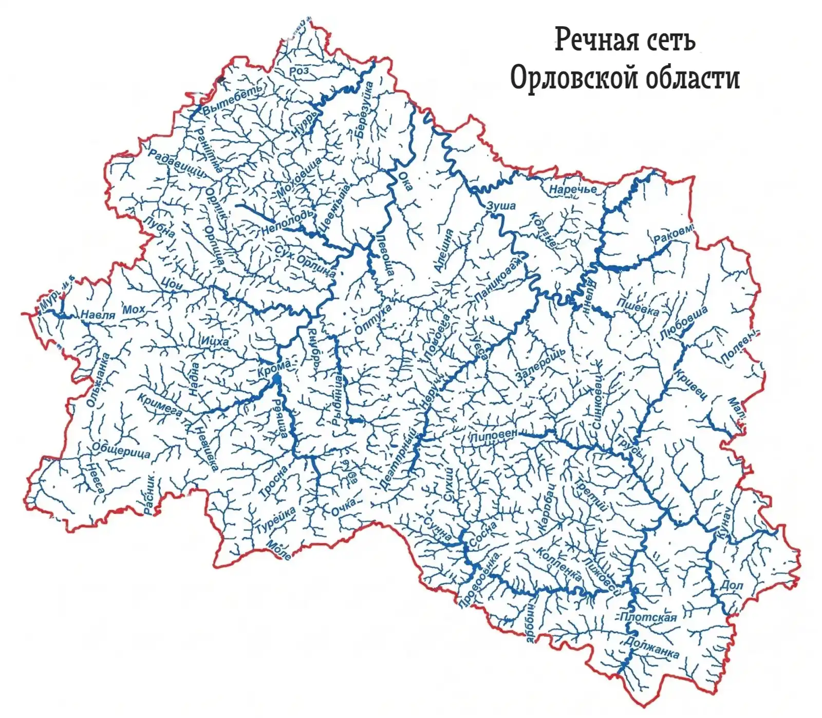 Речная сеть Орловской области