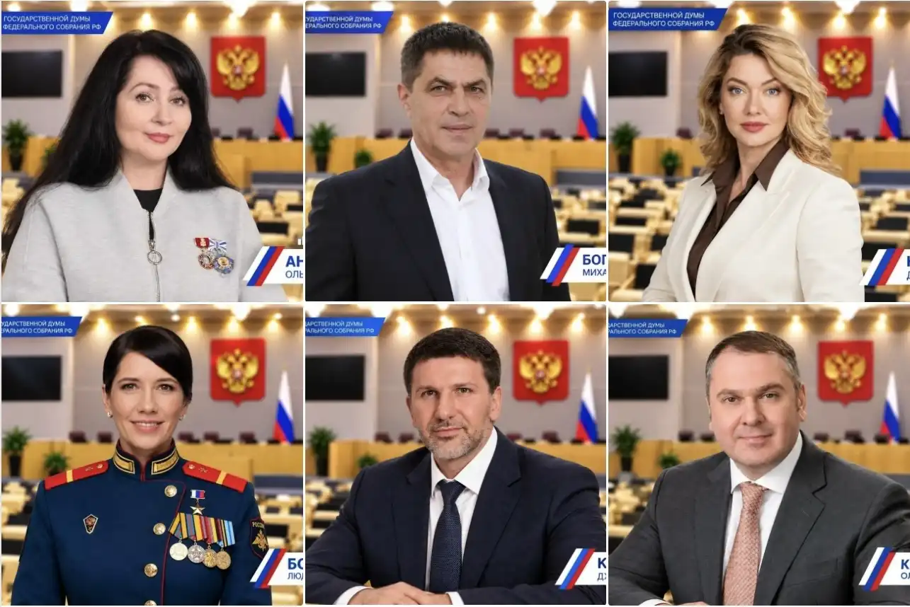 Депутаты Госдумы