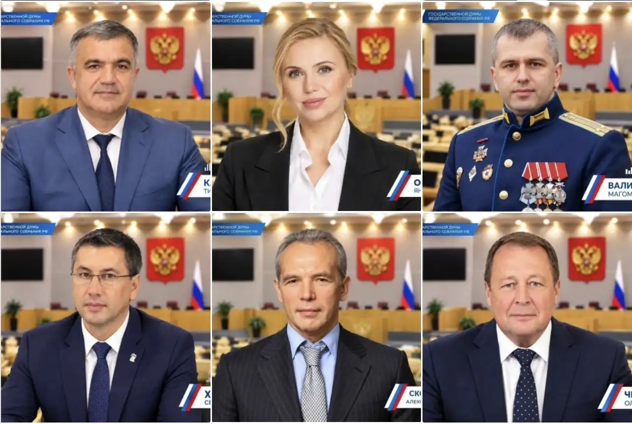 Депутаты Госдумы
