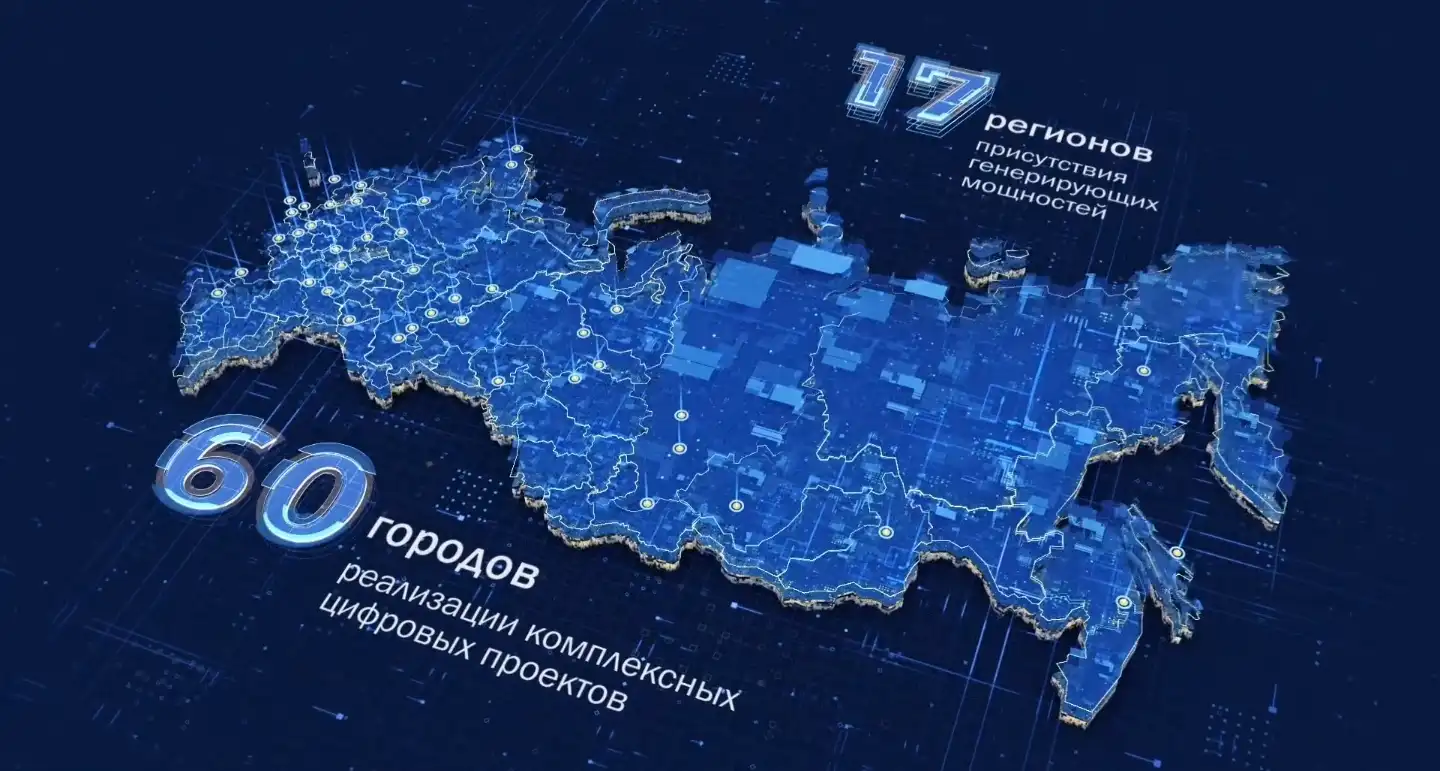 Цифровая трансформация ЖКХ