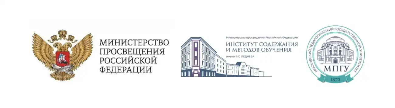 Историческое просвещение и образование