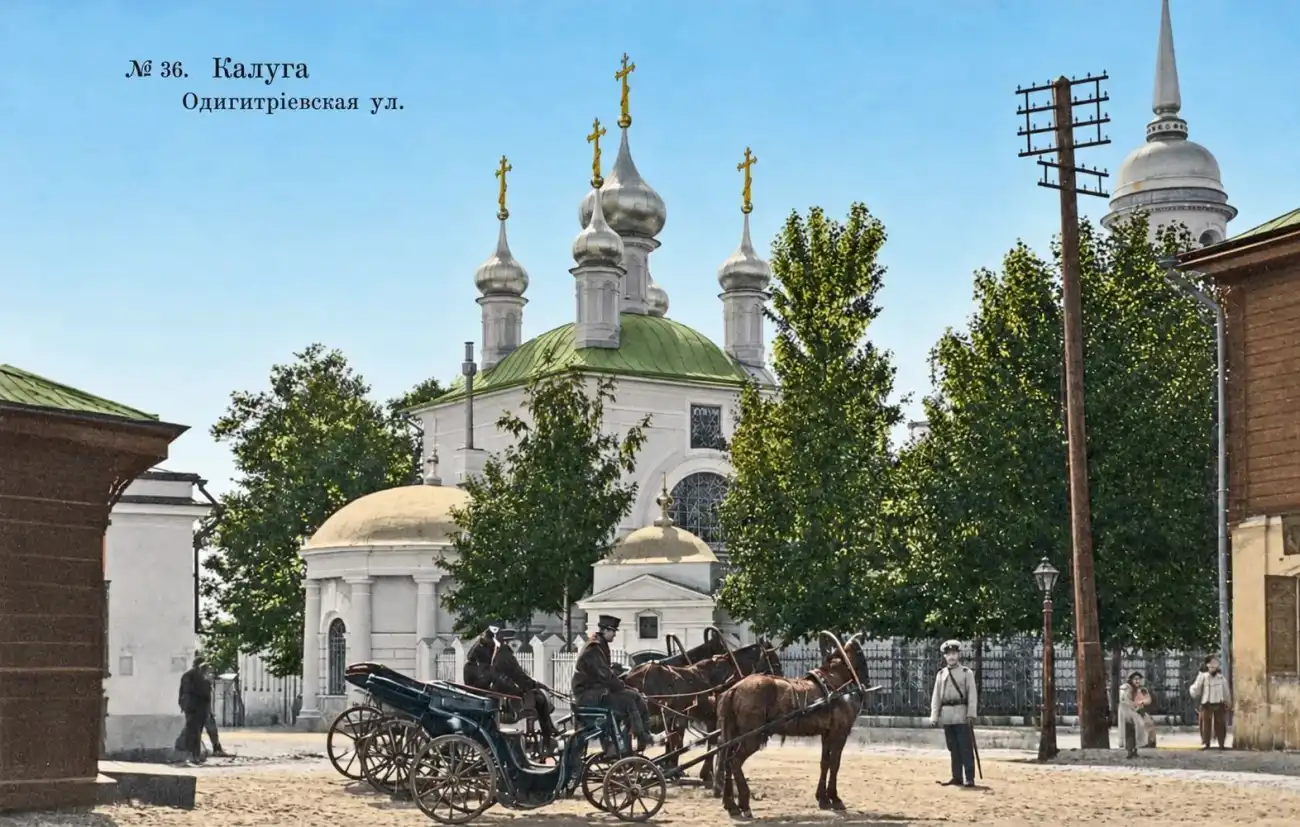 Церковь Одигитрии в Калуге
