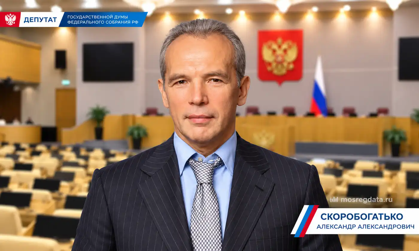 Депутат Александр Александрович Скоробогатько. Партия «Новые люди»