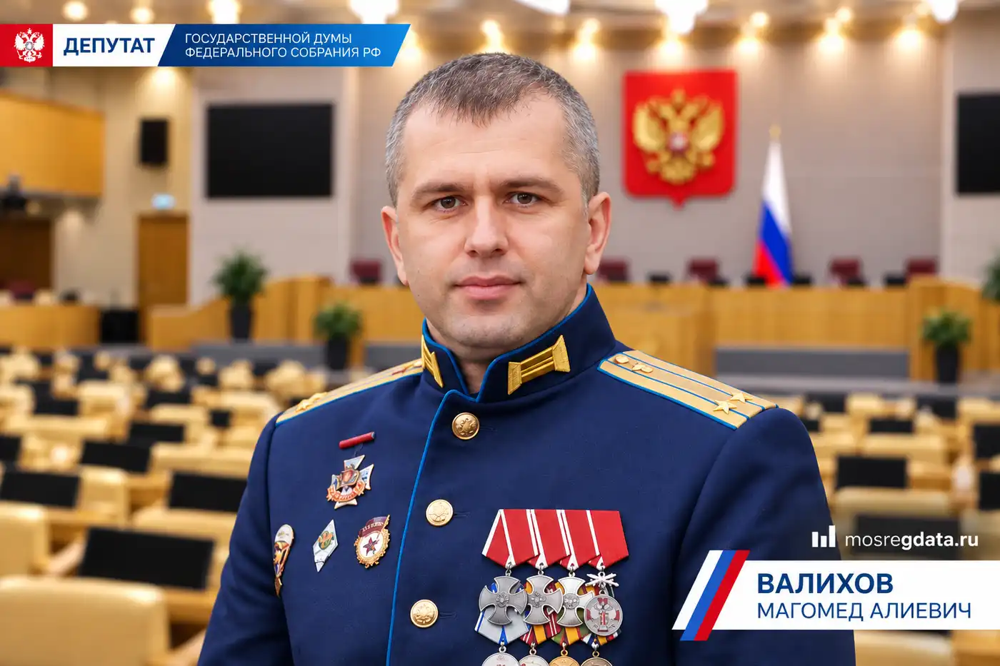 Депутат Магомед Алиевич Валихов. Махачкалинский одномандатный избирательный округ