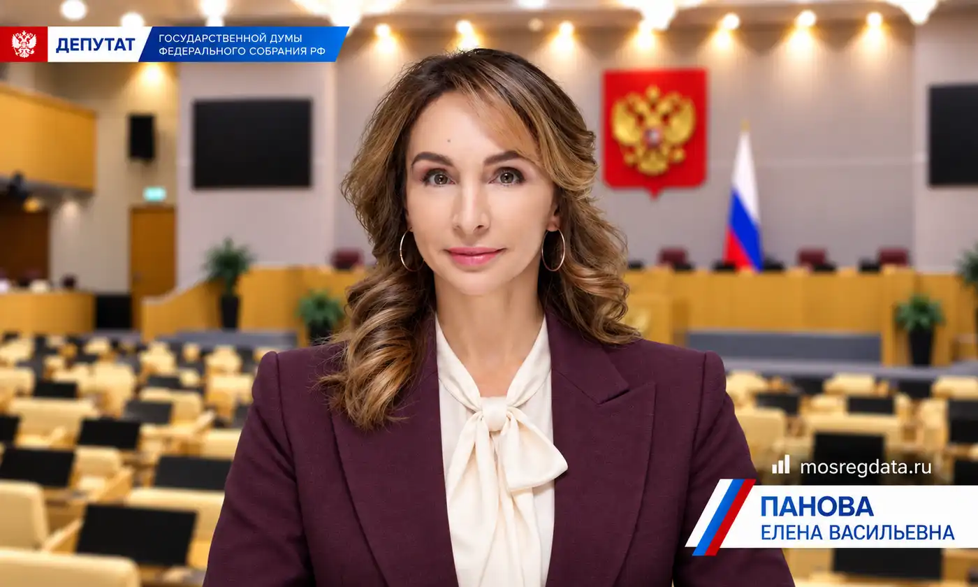 Депутат Елена Васильевна Панова. Партия «Новые люди»