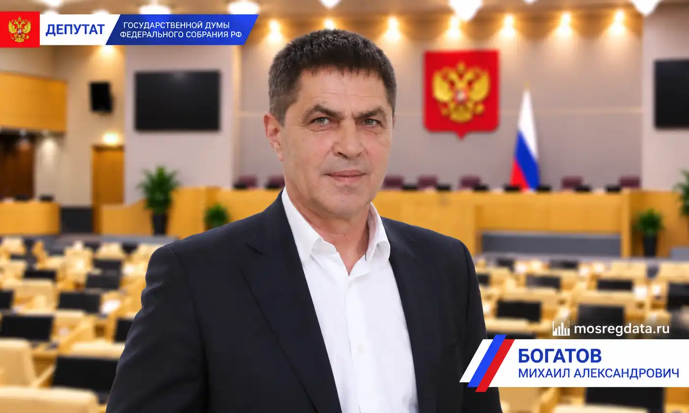 Депутат Михаил Александрович Богатов. Калмыцкий одномандатный избирательный округ