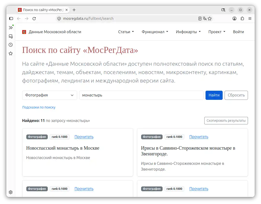 релиз