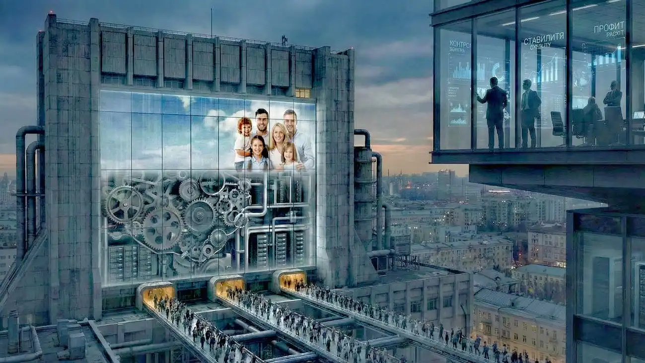 Государство как коммерческий проект