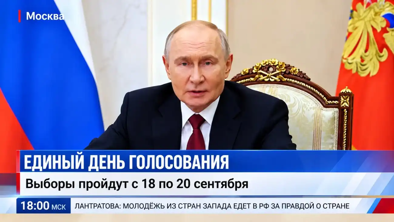 Телеобращение Путина