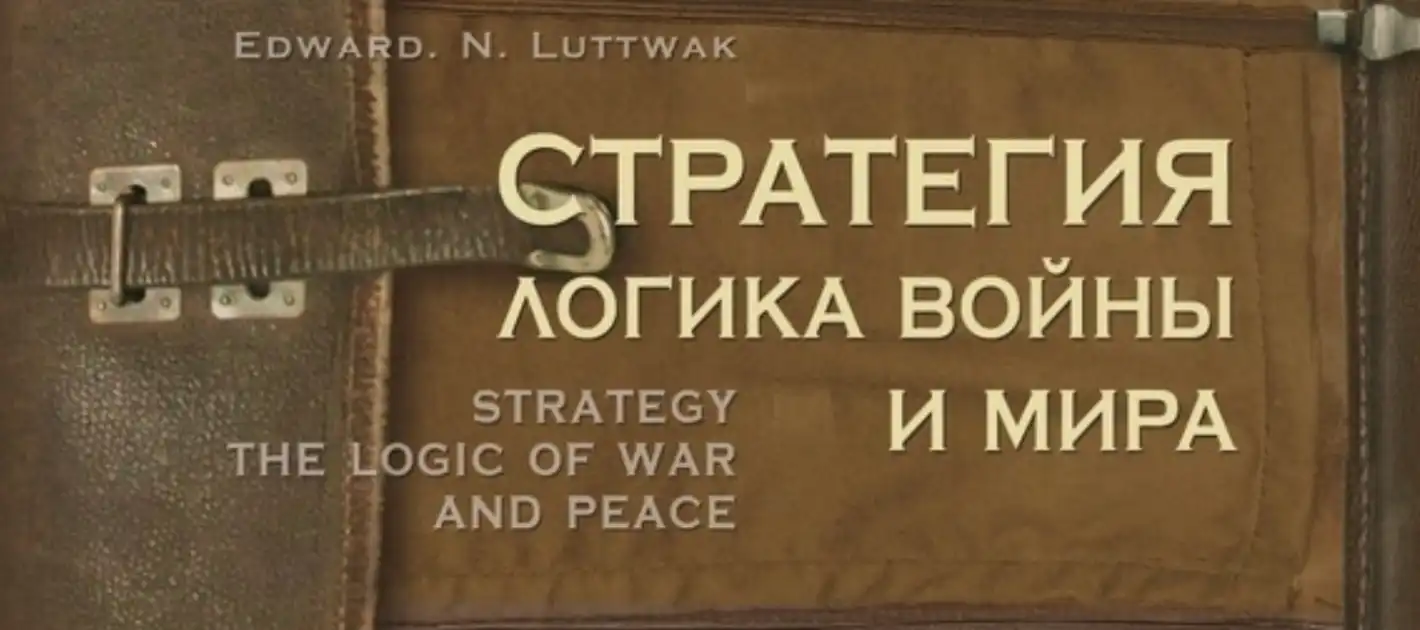 Анализ театра военных действий