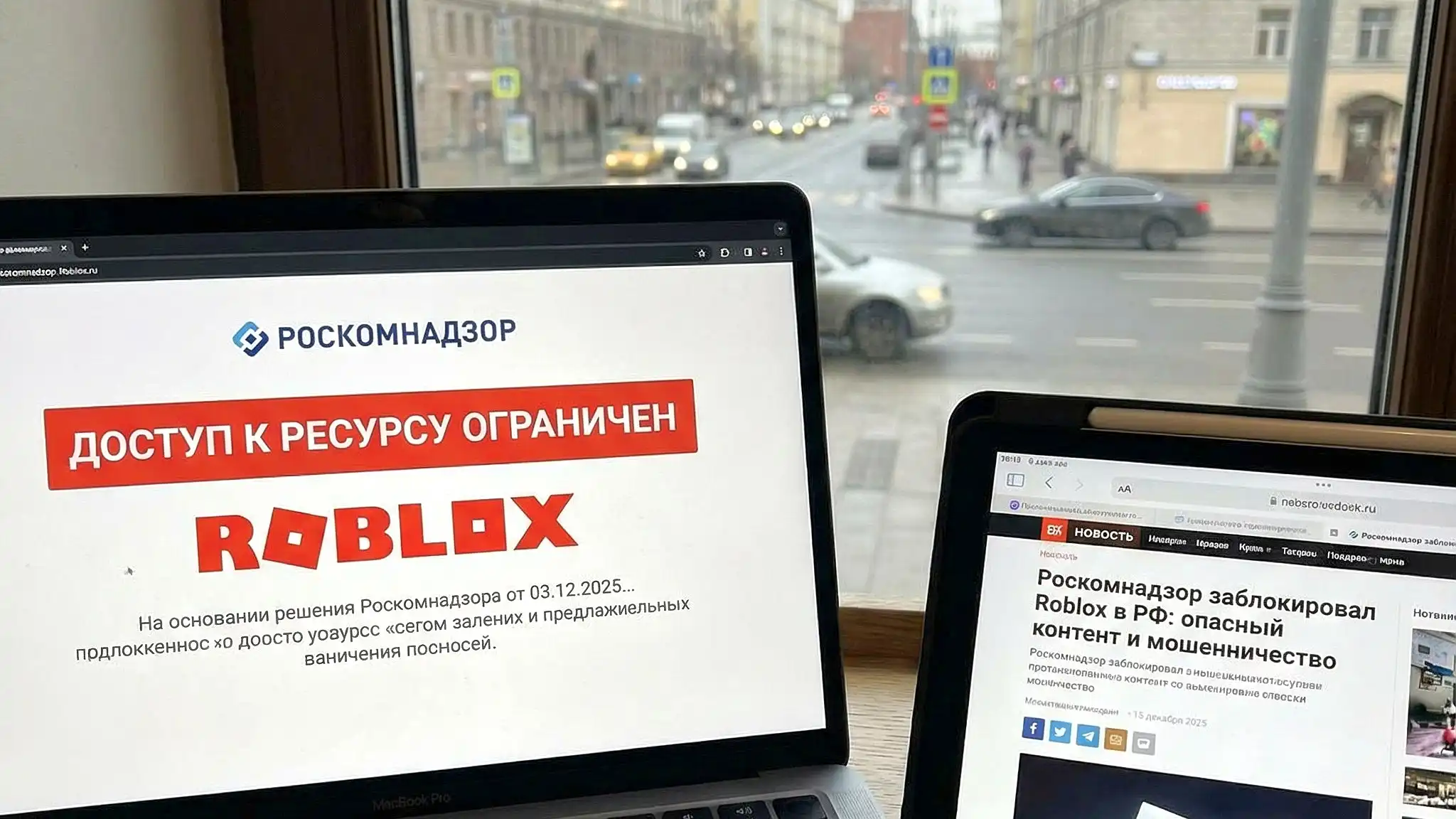 Почему заблокировали Roblox